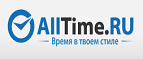 Скидки на интерьерные часы! - Тура