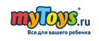 Скидка 10% на Play Doh  - Тура