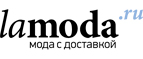 Скидки до 65% на женскую обувь, одежду и аксессуары любимых брендов! - Тура