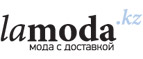 Скидки до 65% на женскую и мужскую одежду и аксессуары любимых брендов!
 - Тура