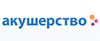 Скидки до 30% на детское пюре! - Тура